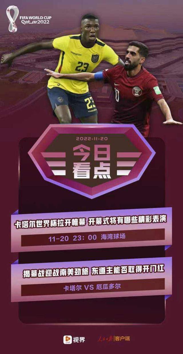麦卡利斯特能否赶得上后续与纽卡的比赛也是个未知数。